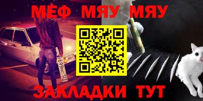 бутират Дубна