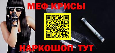 MDMA Донецк