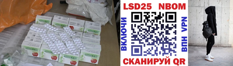 LSD-25 экстази кислота  ссылка на мегу ТОР  Малгобек 