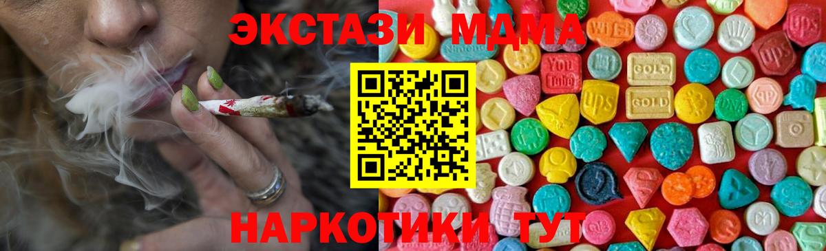 МДМА молли Малгобек