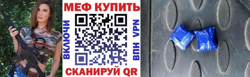 Мефедрон mephedrone Малгобек