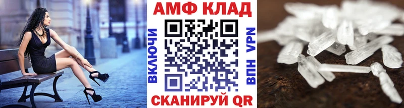 Метамфетамин пудра  наркошоп  KRAKEN рабочий сайт  Малгобек 