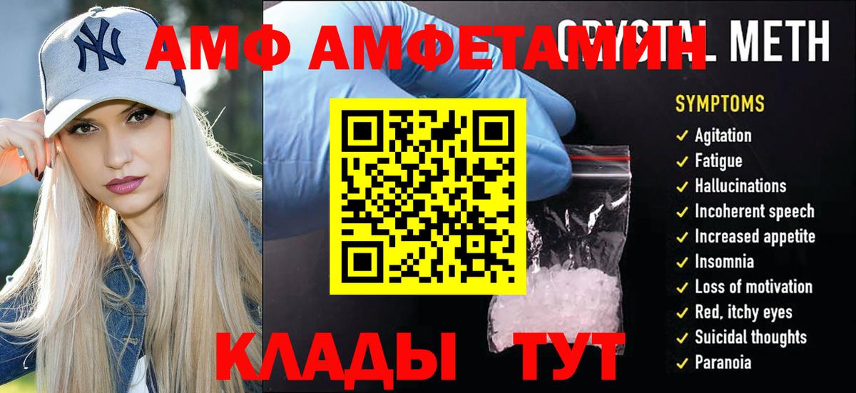 Первитин пудра Малгобек
