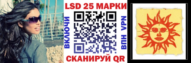 Наркотические марки 1,8мг  кракен tor  Малгобек 