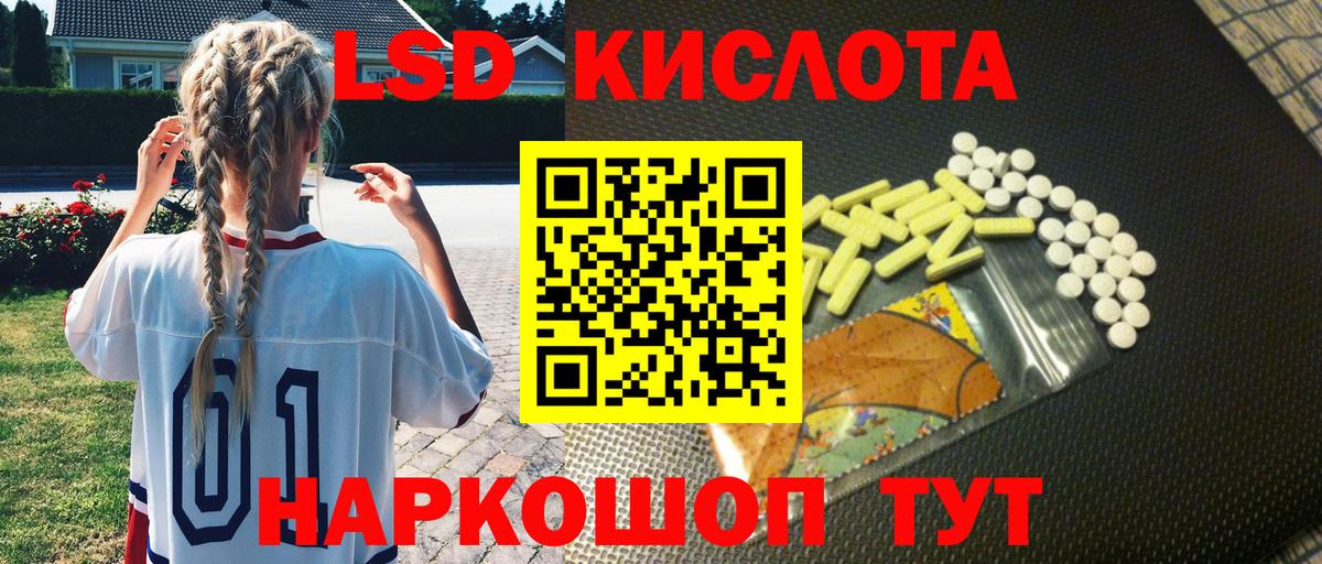 Марки NBOMe  Вход с VPN  Малгобек  Наркотические марки 1500мкг 