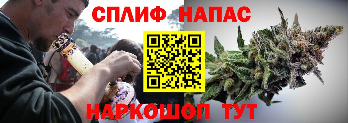 Бошки марихуана ГИДРОПОН  Шишки марихуана THC 21%  Малгобек  Вход с VPN 