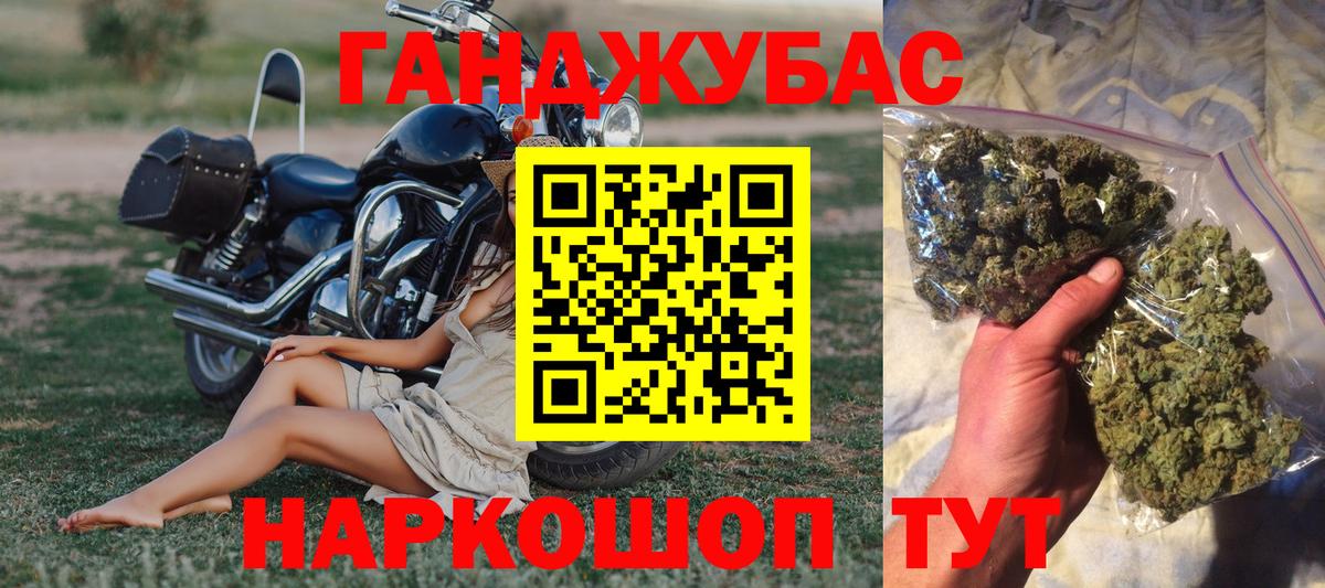 Марихуана ГИДРОПОН Малгобек
